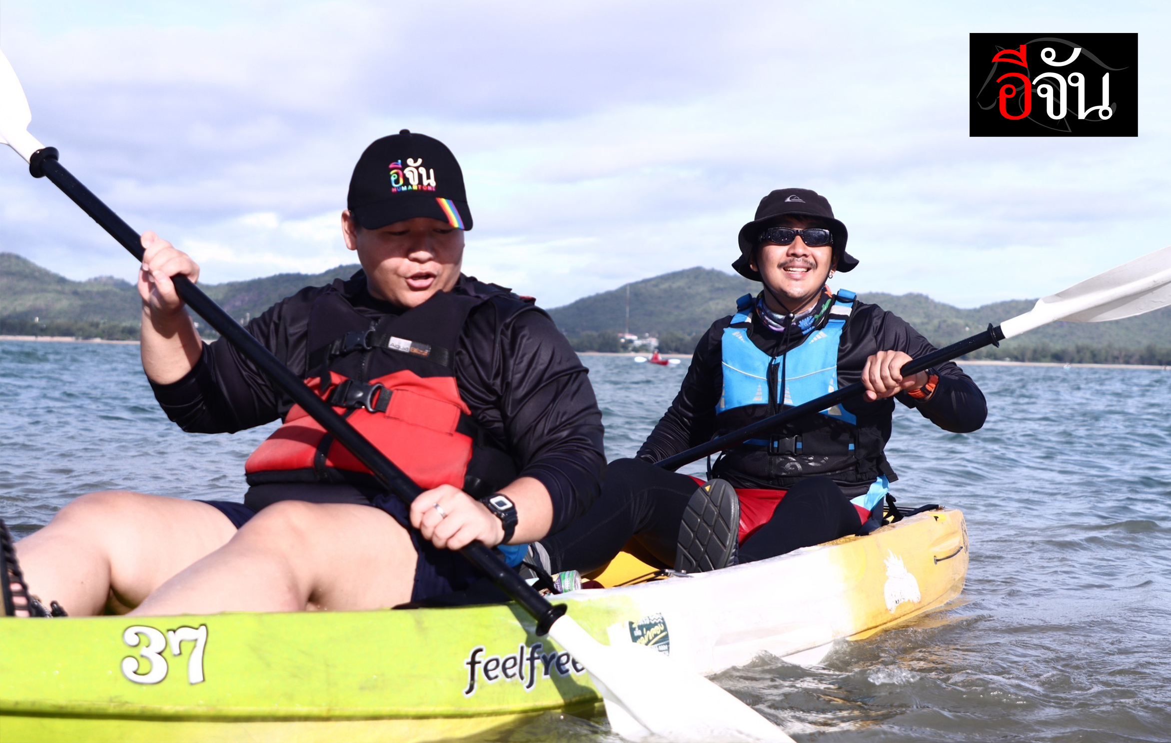 ปฐมบทที่ 2 “พายเรือเพื่อน้อง” ขนบุญล่องบางปะกง สมทบทุนสร้างโรงเรียนเด็กพิเศษทองผาภูมิ
