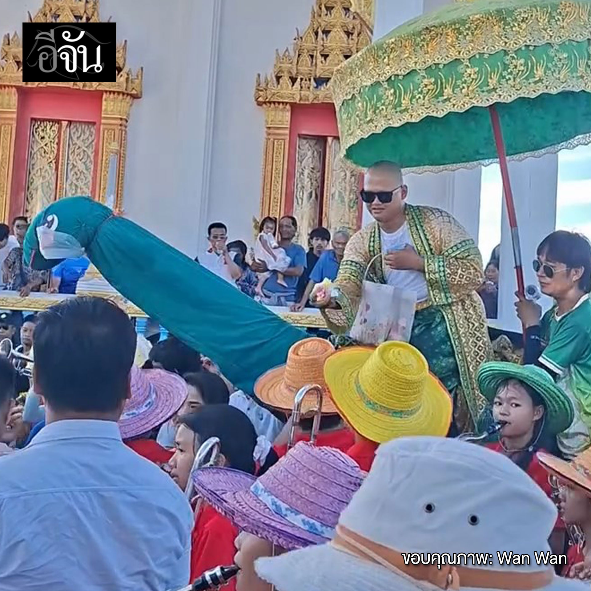 เริ่ดเกินคุณพี่! งานบวชสุพรรณบุรี นาคขี่ไดโนเสาร์แห่รอบโบสถ์