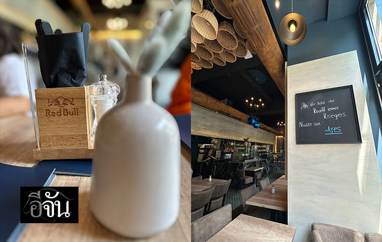 เที่ยวเยอรมนี ต้องแวะ! “Meraki” ร้านฮอตกลางเดรสเดิน ประธานปิ๊ อีจันจานเด็ด ยังติดใจ
